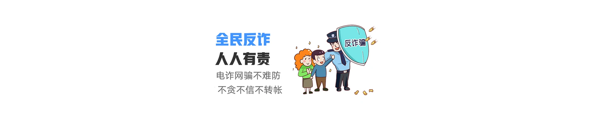 丰润区联通宽带